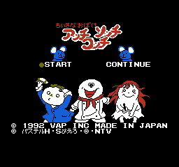 精灵小子 (日版) (益智)